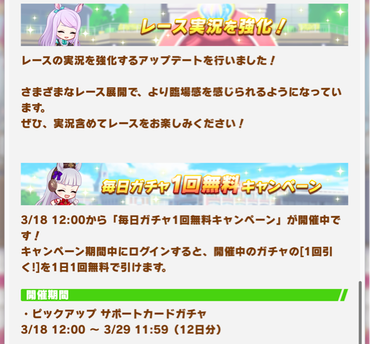 スクリーンショット 2022-03-18 10.06.27