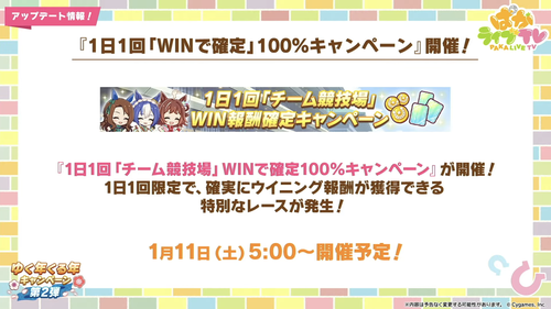 スクリーンショット 2024-12-25 19.11.21