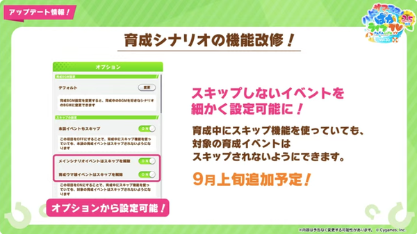 スクリーンショット 2023-08-22 21.04.50
