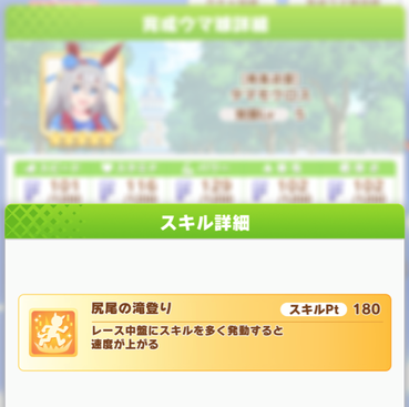 スクリーンショット 2021-12-22 12.02.51