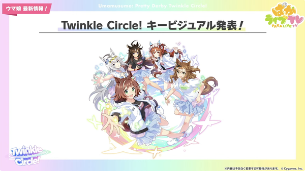 スクリーンショット 2024-05-28 19.19.28