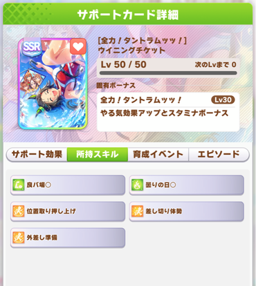 スクリーンショット 2021-07-29 12.17.10
