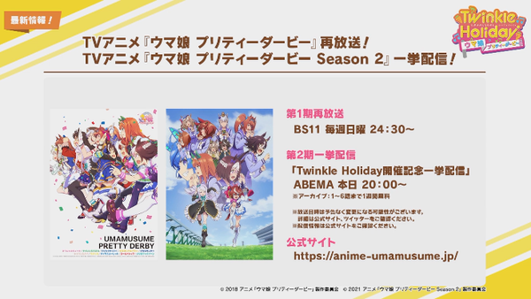 スクリーンショット 2021-07-11 18.43.30