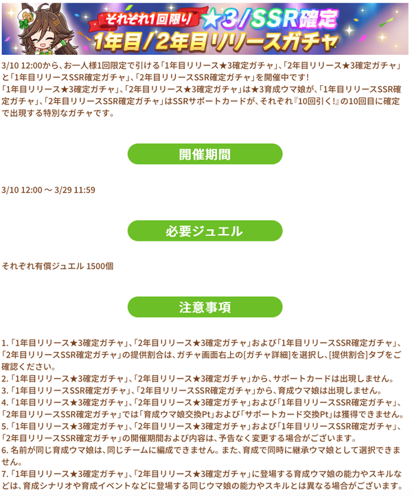 スクリーンショット 2023-03-10 12.06.27
