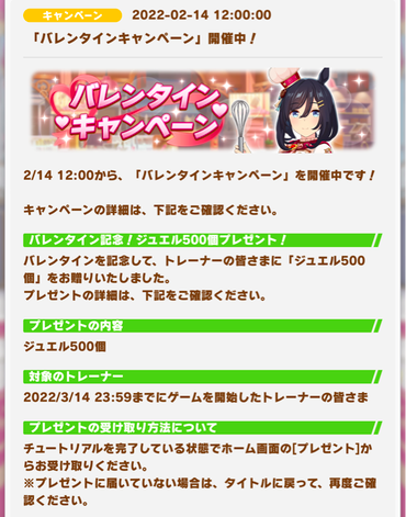 スクリーンショット 2022-02-14 10.09.59