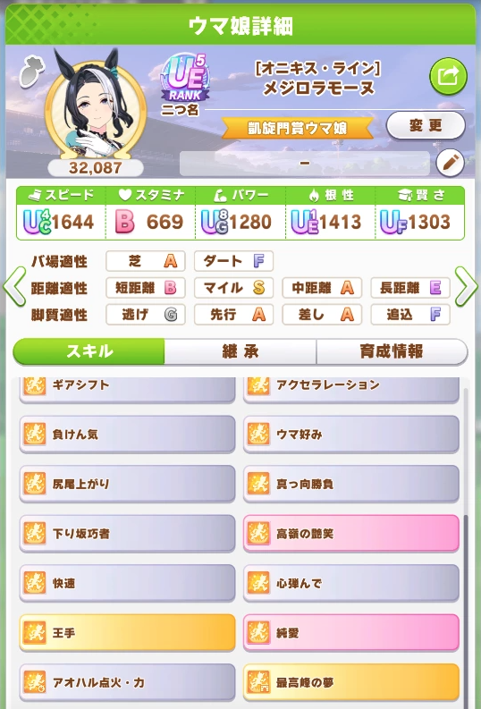 スクリーンショット 2023-10-24 12.12.28