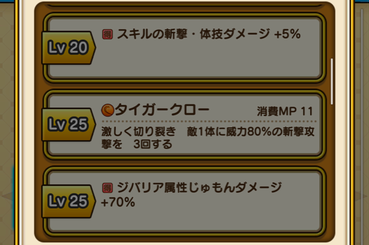 スクリーンショット 2020-01-28 14.35.09