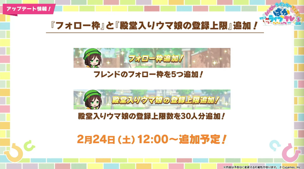 スクリーンショット 2024-02-22 21.22.10