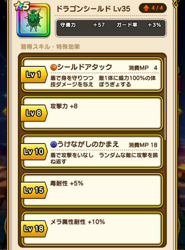 スクリーンショット 2019-11-07 15.17.32