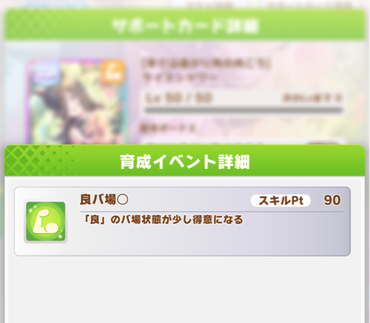 スクリーンショット 2021-08-30 12.02.57