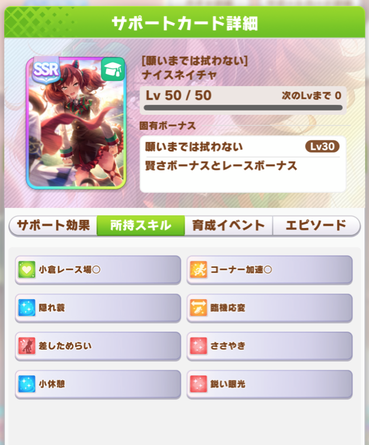 スクリーンショット 2021-08-20 12.08.10