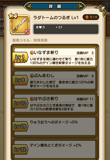 スクリーンショット 2019-10-13 12.44.24