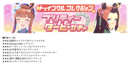 スクリーンショット 2024-11-01 10.06.52