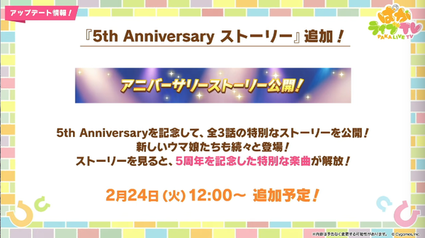 スクリーンショット 2026-02-22 21.13.27