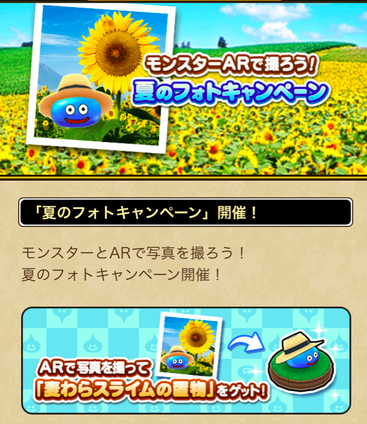 スクリーンショット 2020-07-09 15.04.23