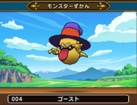 【ドラクエウォーク】「ゴースト」はイベント以外では出現しないの？のサムネイル画像