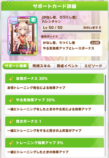 スクリーンショット 2021-10-28 12.14.50
