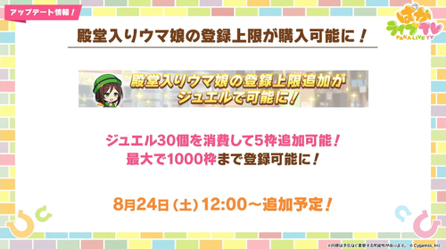 スクリーンショット 2024-08-23 21.10.27