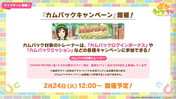 スクリーンショット 2026-02-22 21.24.28