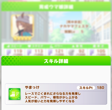 スクリーンショット 2022-11-09 10.04.38