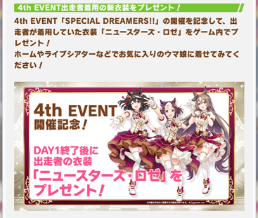 スクリーンショット 2022-03-05 20.00.18