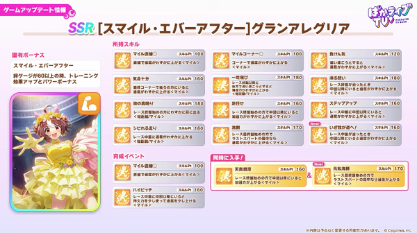 スクリーンショット 2026-05-27 21.29.02