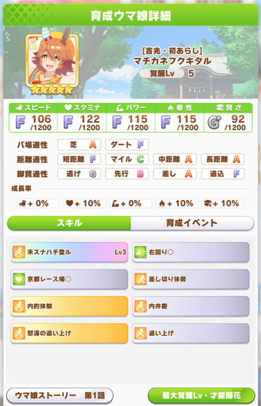 スクリーンショット 2021-08-30 12.14.34