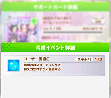 スクリーンショット 2022-03-18 10.24.29