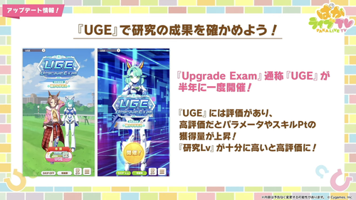 スクリーンショット 2024-10-28 19.00.15