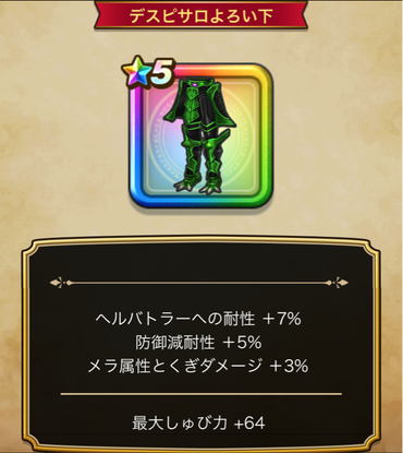 スクリーンショット 2019-12-13 15.05.03