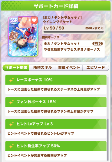 スクリーンショット 2021-07-29 12.17.03