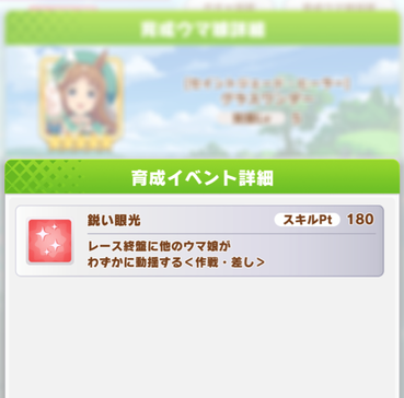 スクリーンショット 2021-06-29 12.07.25