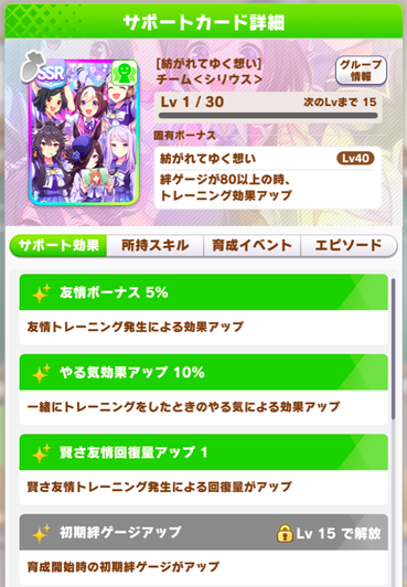 スクリーンショット 2022-03-18 10.23.29