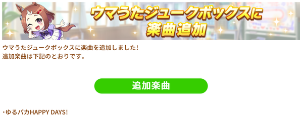 スクリーンショット 2022-10-17 10.10.54