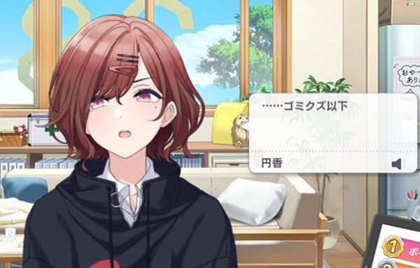 朗報 シャニマスの声優さん ウマ娘ガチ勢だった カサネあんてな 最新のおすすめまとめアンテナサイト 朗報 シャニマスの声優さん ウマ娘ガチ勢だった カサネあんてな 最新のおすすめまとめアンテナサイト