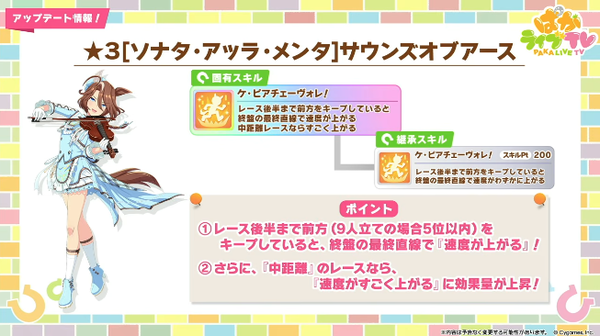 スクリーンショット 2026-01-28 20.50.13