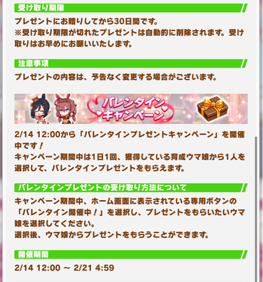 スクリーンショット 2022-02-14 10.10.11