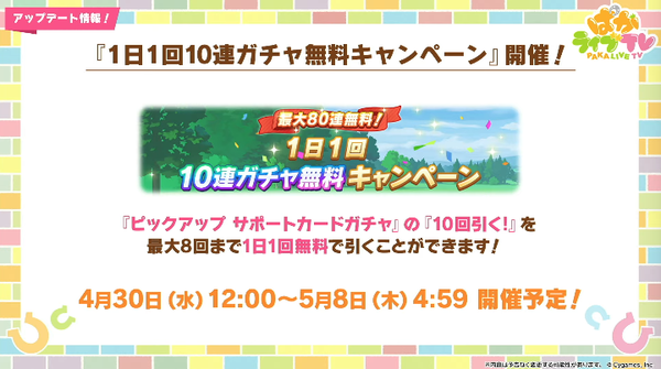 スクリーンショット 2025-04-27 21.39.27