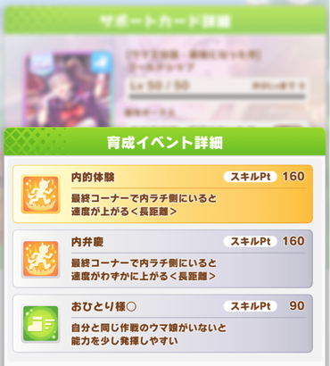 スクリーンショット 2021-06-29 12.29.36