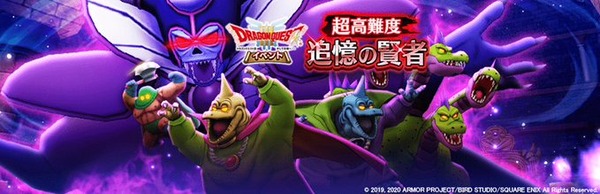 超高難度ゾーマは「ぼうぎょ」が有効なのを知らなかったらクソ強かったのサムネイル画像