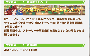 スクリーンショット 2021-03-02 12.08.48