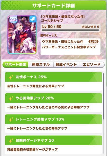 スクリーンショット 2021-06-29 12.29.06