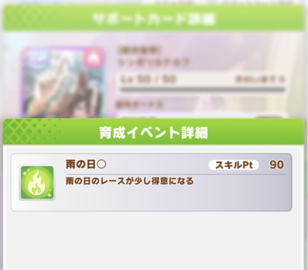 スクリーンショット 2023-04-19 10.11.57