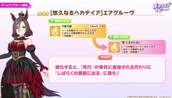 スクリーンショット 2026-09-27 21.08.33
