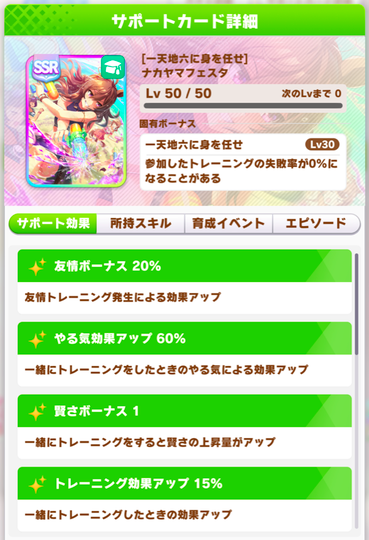 スクリーンショット 2022-07-29 12.13.18