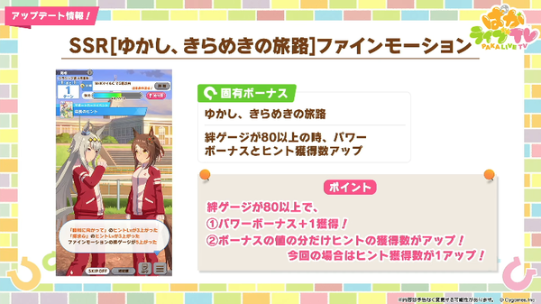 スクリーンショット 2025-12-24 21.33.06