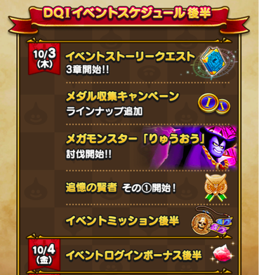 スクリーンショット 2019-10-03 14.50.13