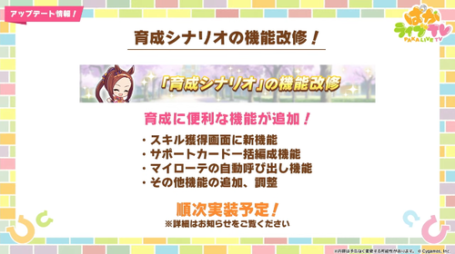 スクリーンショット 2024-08-23 21.11.35