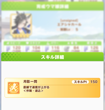 スクリーンショット 2022-07-11 12.04.15