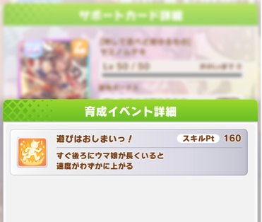 スクリーンショット 2021-04-26 12.08.20